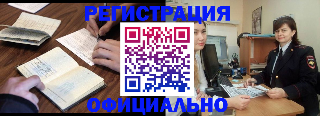 регистрация для школы в Мелеузе